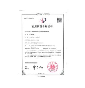 證書